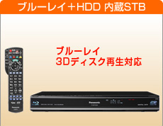 Panasonic製 TZ-BDT910M