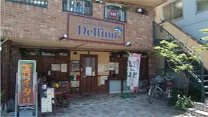 デルフィーノ入曽店