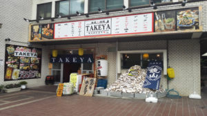 海風℃酒場　TAKEYA